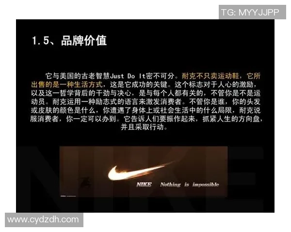 足球巨星抛弃耐克 揭秘运动品牌背后的商业博弈与新动向